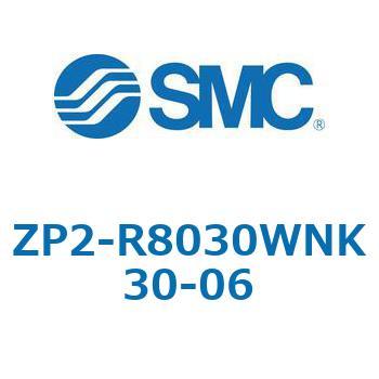 ZP2 - 長円形/バッファ付(真空取出方向:横) SMC