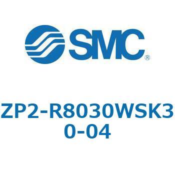 ZP2 - 長円形/バッファ付(真空取出方向:横) SMC