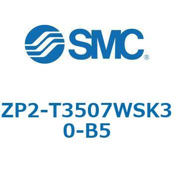 ZP2 - 長円形/バッファ付(真空取出方向:縦) SMC