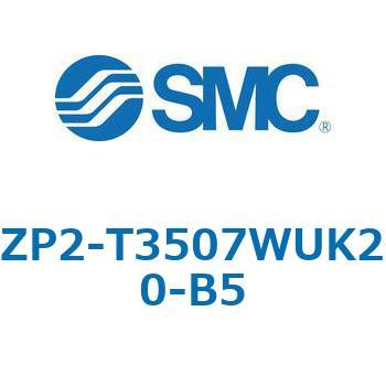 ZP2 - 長円形/バッファ付(真空取出方向:縦) SMC