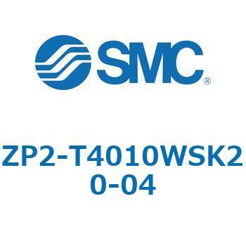 ZP2 - 長円形/バッファ付(真空取出方向:縦) SMC