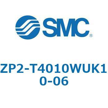 ZP2 - 長円形/バッファ付(真空取出方向:縦) SMC