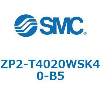 ZP2 - 長円形/バッファ付(真空取出方向:縦) SMC