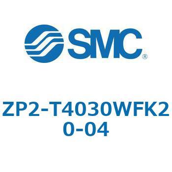 ZP2 - 長円形/バッファ付(真空取出方向:縦) SMC