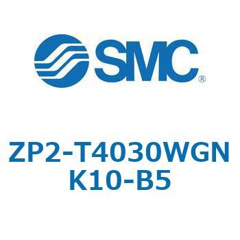 ZP2 - 長円形/バッファ付(真空取出方向:縦) SMC