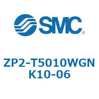 ZP2 - 長円形/バッファ付(真空取出方向:縦) SMC