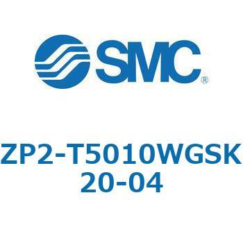 ZP2 - 長円形/バッファ付(真空取出方向:縦) SMC