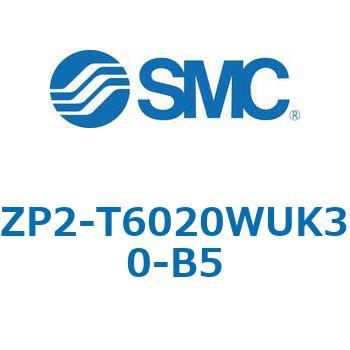ZP2 - 長円形/バッファ付(真空取出方向:縦) SMC