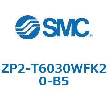ZP2 - 長円形/バッファ付(真空取出方向:縦) SMC
