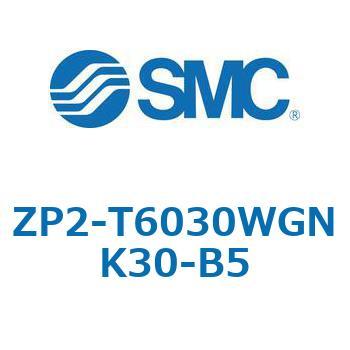ZP2 - 長円形/バッファ付(真空取出方向:縦) SMC