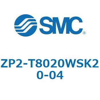 ZP2 - 長円形/バッファ付(真空取出方向:縦) SMC
