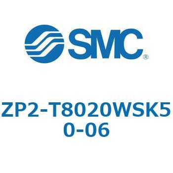 ZP2 - 長円形/バッファ付(真空取出方向:縦) SMC
