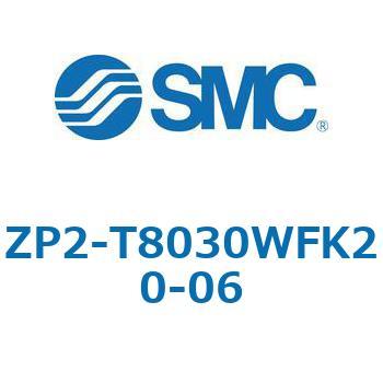 ZP2 - 長円形/バッファ付(真空取出方向:縦) SMC