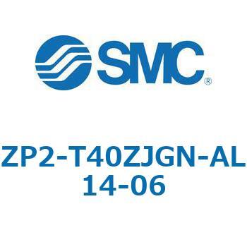 ZP2_ZJ - 4.5段ベロウパッド/縦方向真空取出形アダプタ付 SMC