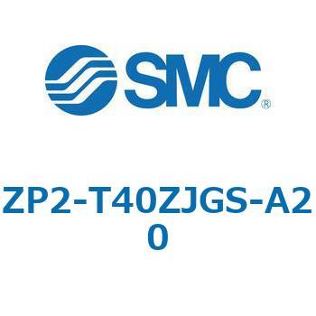 ZP2_ZJ - 4.5段ベロウパッド/縦方向真空取出形アダプタ付 SMC