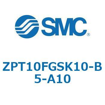 ZPT10FGSK10-B5-A10 ZPT - 縦方向真空取出形/バッファ付 SMC シリコーンゴム パッド径10mm  ZPT10FGSK10-B5-A10
