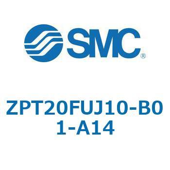 ZPT - 縦方向真空取出形/バッファ付 SMC