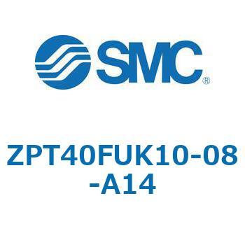 ZPT - 縦方向真空取出形/バッファ付 SMC