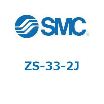ZS-33-2J - パネルマウントアダプタ SMC
