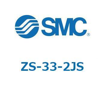 ZS-33-2J - パネルマウントアダプタ SMC
