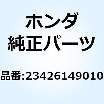 ギヤー カウンターシャフトロー 23426149010 ホンダ