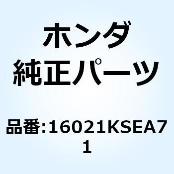 ポンプセット ダイヤフラム 16021KSEA71 ホンダ