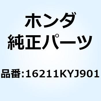 インシュレーター スロットルボテ 16211KYJ901 ホンダ