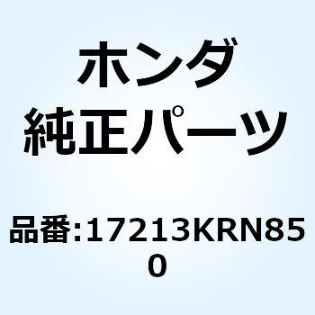 エレメント エアークリーナー 17213KRN850 ホンダ