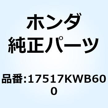 リテーナー フューエルポンプ 17517KWB600 ホンダ