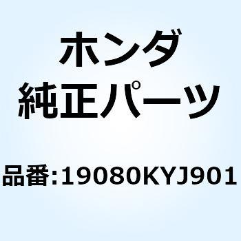 モーターASSY. フアン 19080KYJ901 - ホンダ