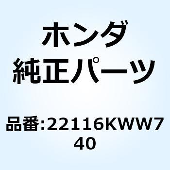 COLLAR CLUTCH OUT 22116KWW740 ホンダ