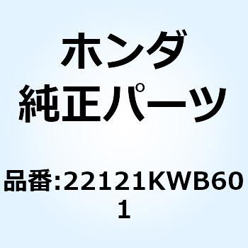 センター クラッチ 22121KWB601 ホンダ