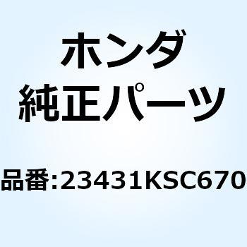 ギヤー カウンターシャフトセカンド 23431KSC670 ホンダ