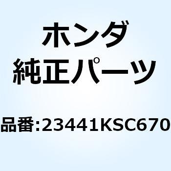 ギヤー メインシャフトサード 23441KSC670 ホンダ
