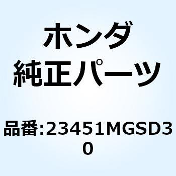 ギヤー メインシャフトサード& 23451MGSD30 ホンダ
