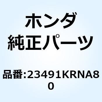 23491KRNA80 ギヤー カウンターシャフトフィフス 23491KRNA80 1個