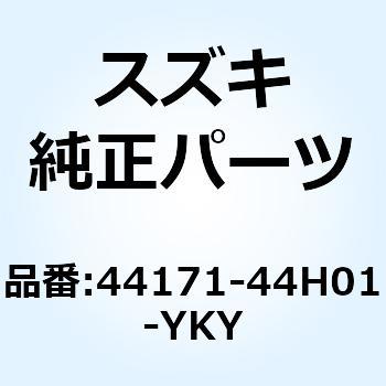 カバー フューエルタンクサイド ライト(ブル 44171-44H01-YKY スズキ