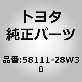(58111)フロントフロア パン トヨタ