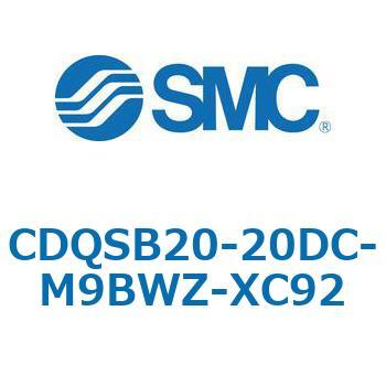 CQS-XC92 - 耐粉体シリンダ SMC