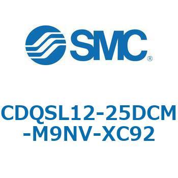 CQS-XC92 - 耐粉体シリンダ SMC