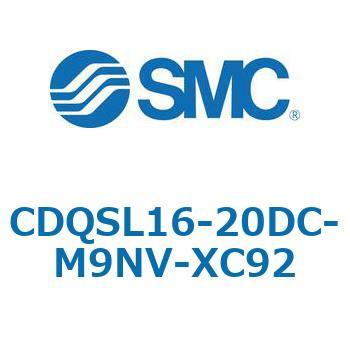 CQS-XC92 - 耐粉体シリンダ SMC