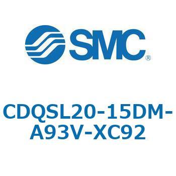 CQS-XC92 - 耐粉体シリンダ SMC
