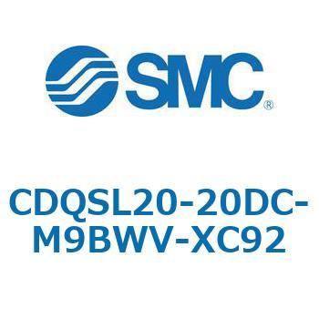 CQS-XC92 - 耐粉体シリンダ SMC