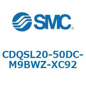 CQS-XC92 - 耐粉体シリンダ SMC