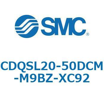 CQS-XC92 - 耐粉体シリンダ SMC