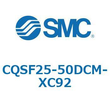 CQS-XC92 - 耐粉体シリンダ SMC