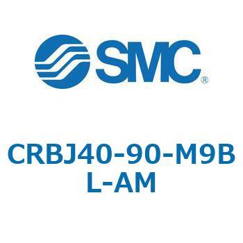 CRB-A - 可変角度調整ユニット付 SMC