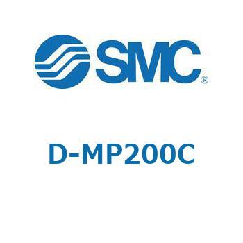 D-MP - アクチュエータ位置センサ SMC