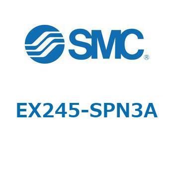 EX245-S_A - SIユニット SMC