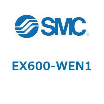 EX600-W_S - SIユニット SMC